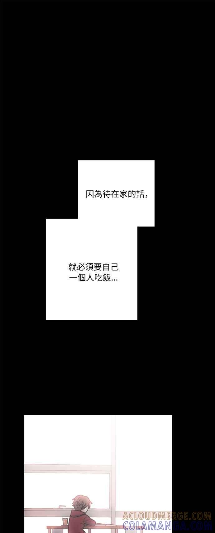 《花开的日子》第96话 第31页