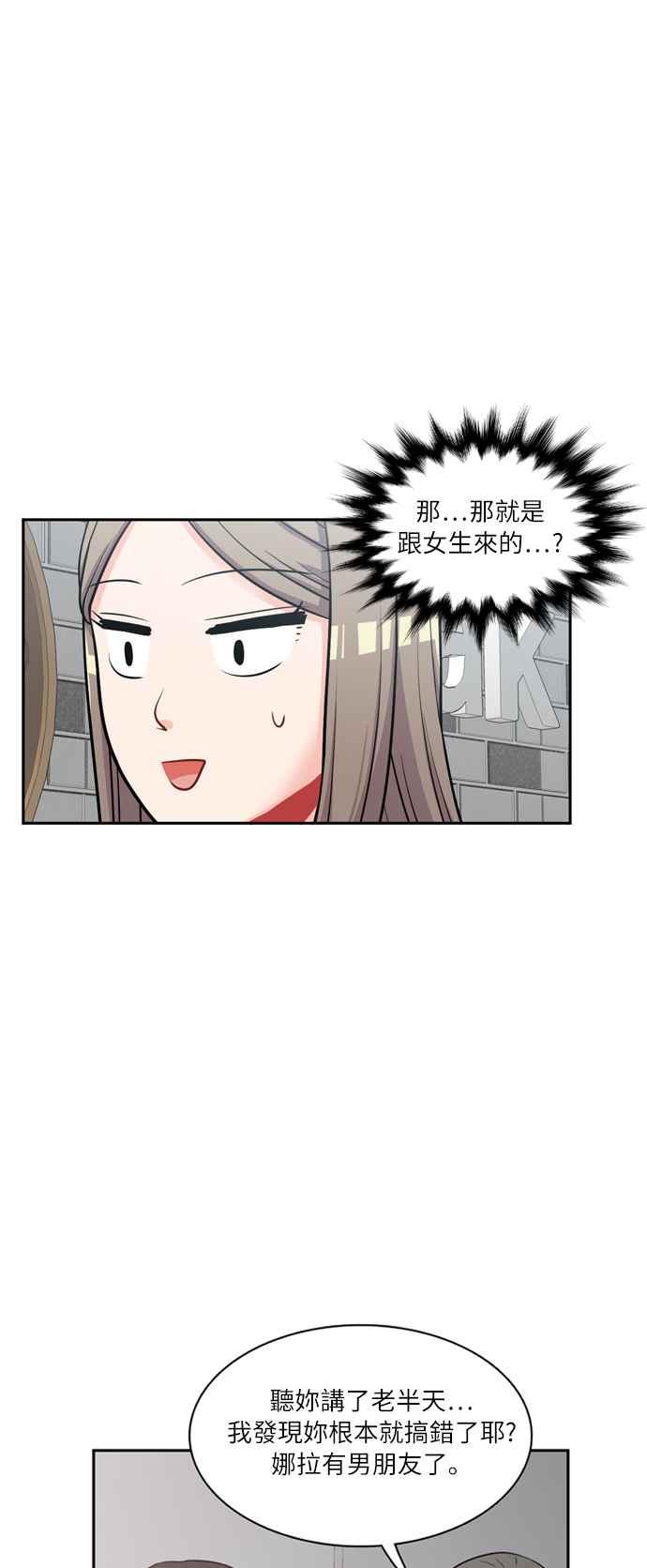 《花开的日子》第96话 第17页