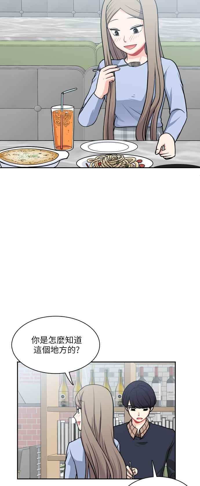 《花开的日子》第96话 第15页