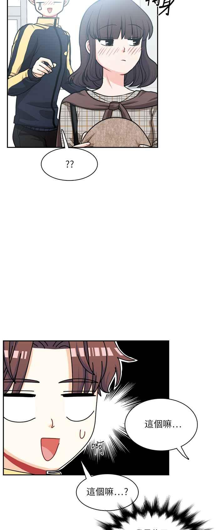 《花开的日子》第96话 第9页