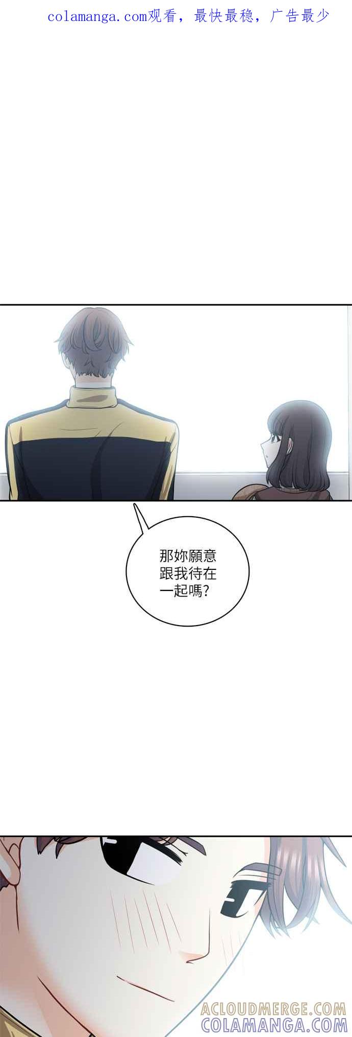 《花开的日子》第96话 第1页