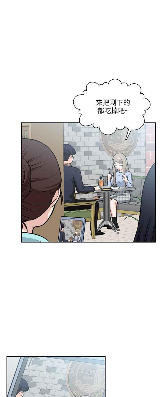 《花开的日子》第96话 第27页