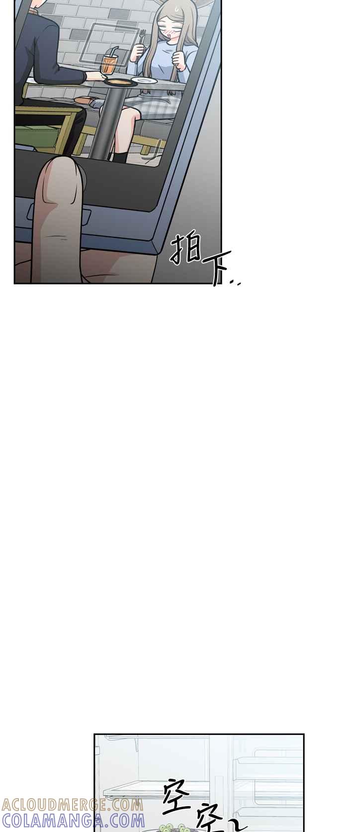 《花开的日子》第96话 第28页