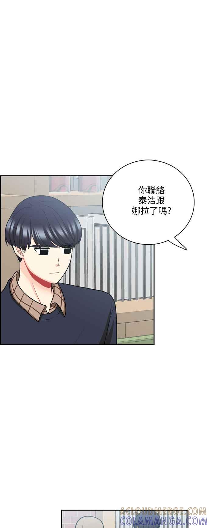 《花开的日子》第96话 第19页
