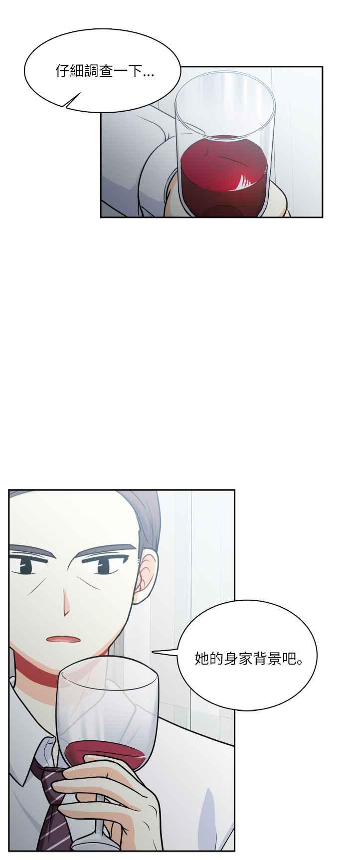 《花开的日子》第97话 第36页
