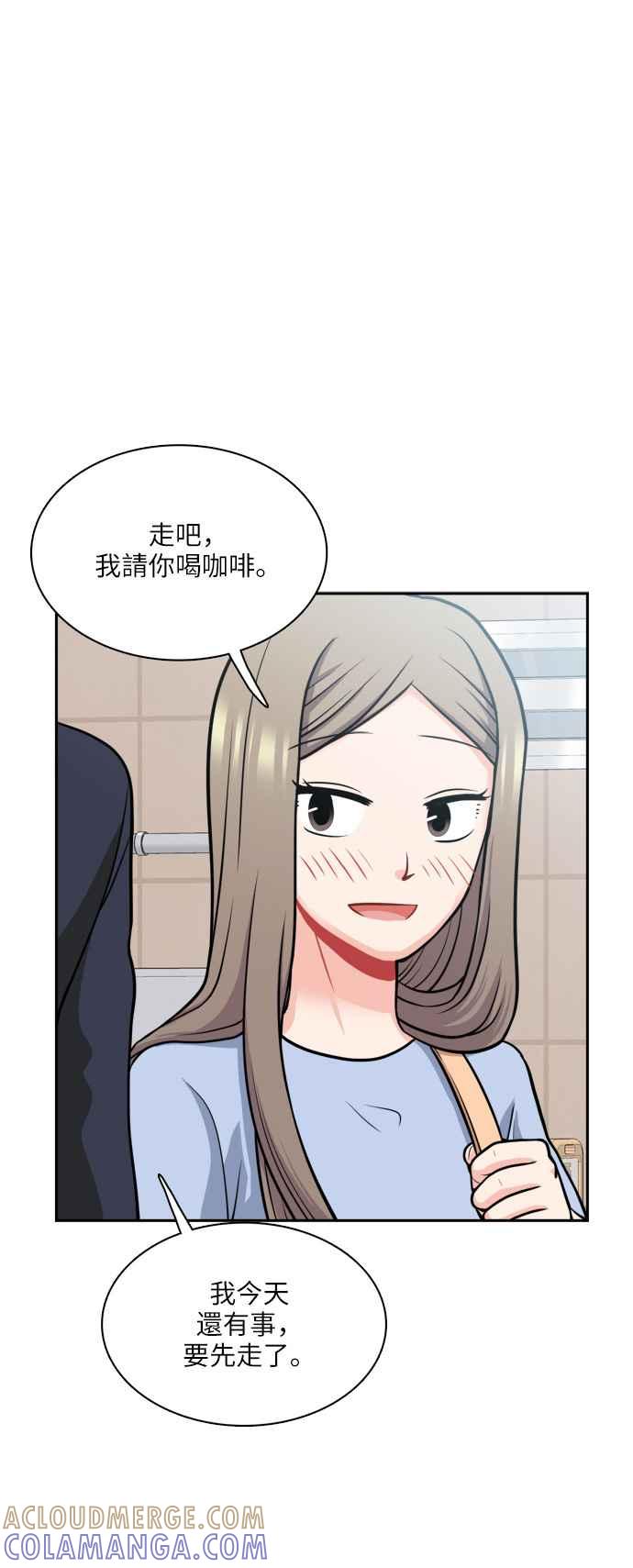 《花开的日子》第97话 第43页