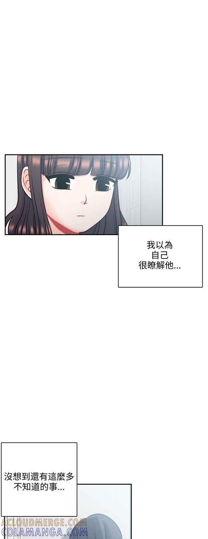 《花开的日子》第97话 第19页