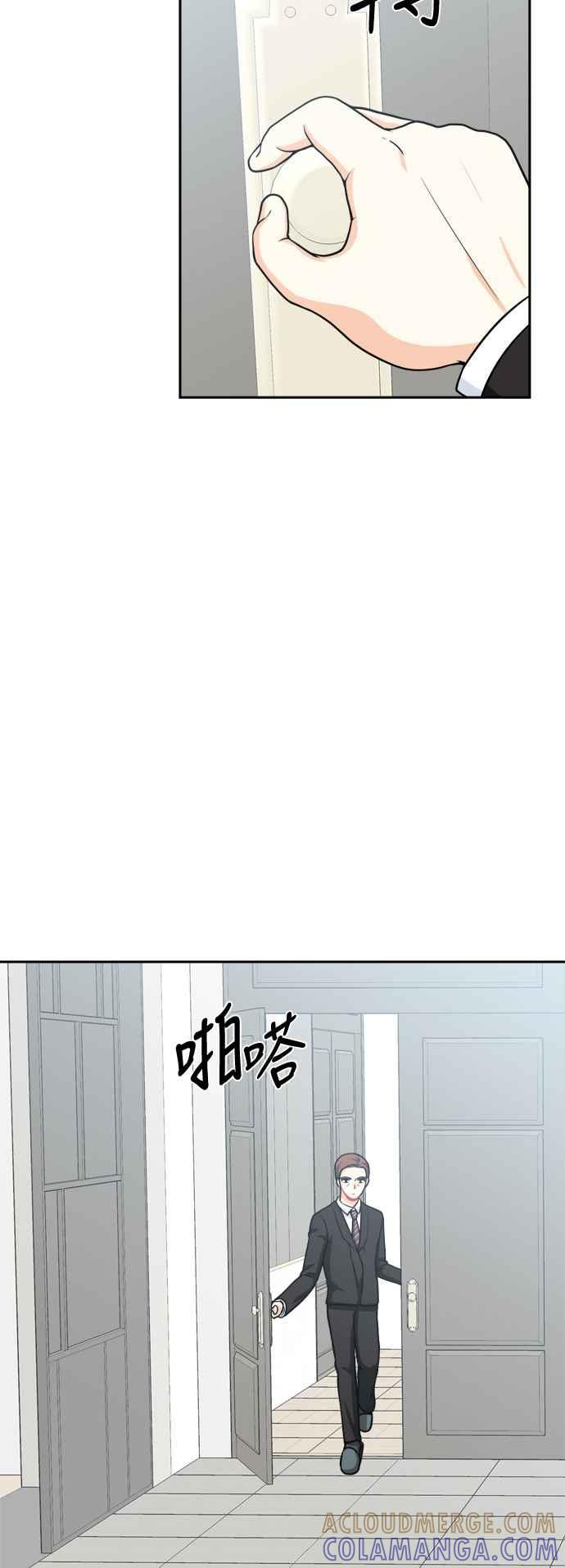 《花开的日子》第97话 第4页