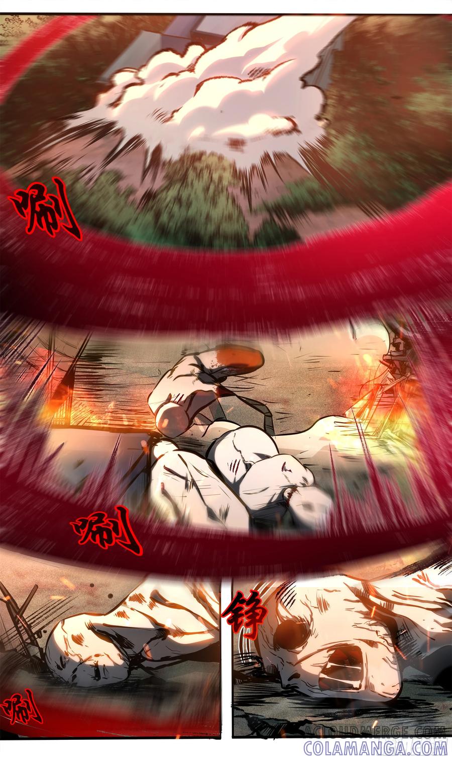 《异度深渊-重启纪元》11 第9页