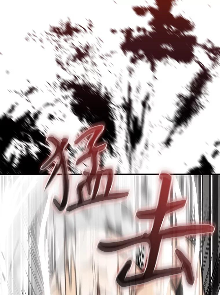 《配角太强了》15.十岁斗神 第108页