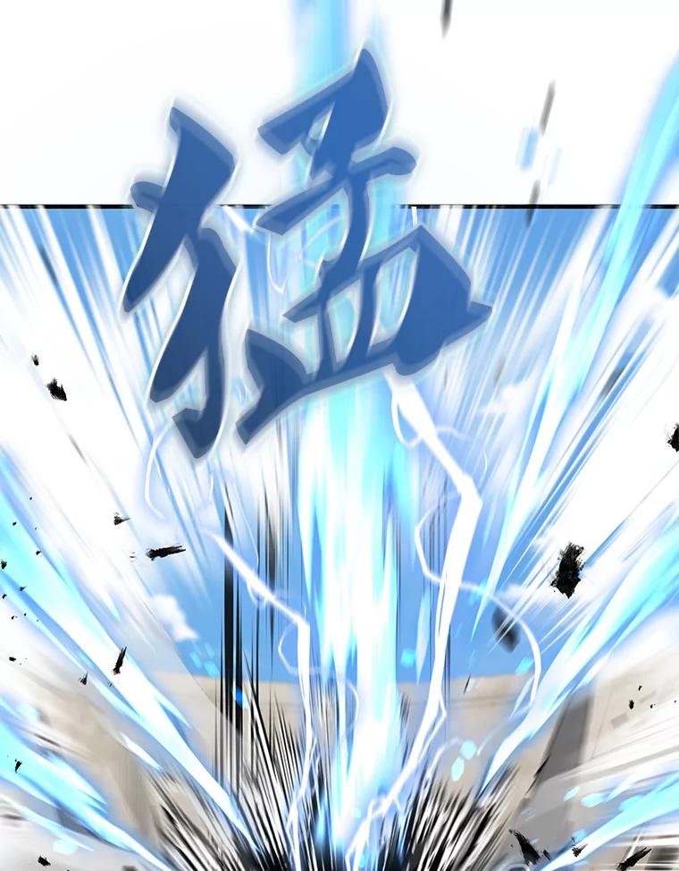 《配角太强了》15.十岁斗神 第128页