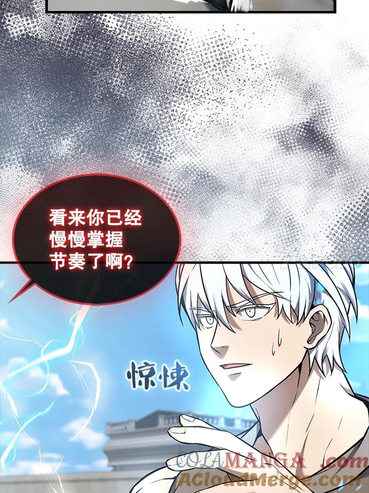 《配角太强了》15.十岁斗神 第137页