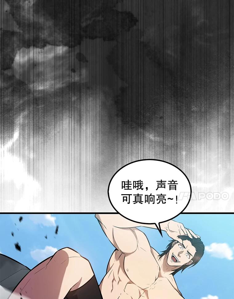 《配角太强了》16.亲切的姐姐 第55页