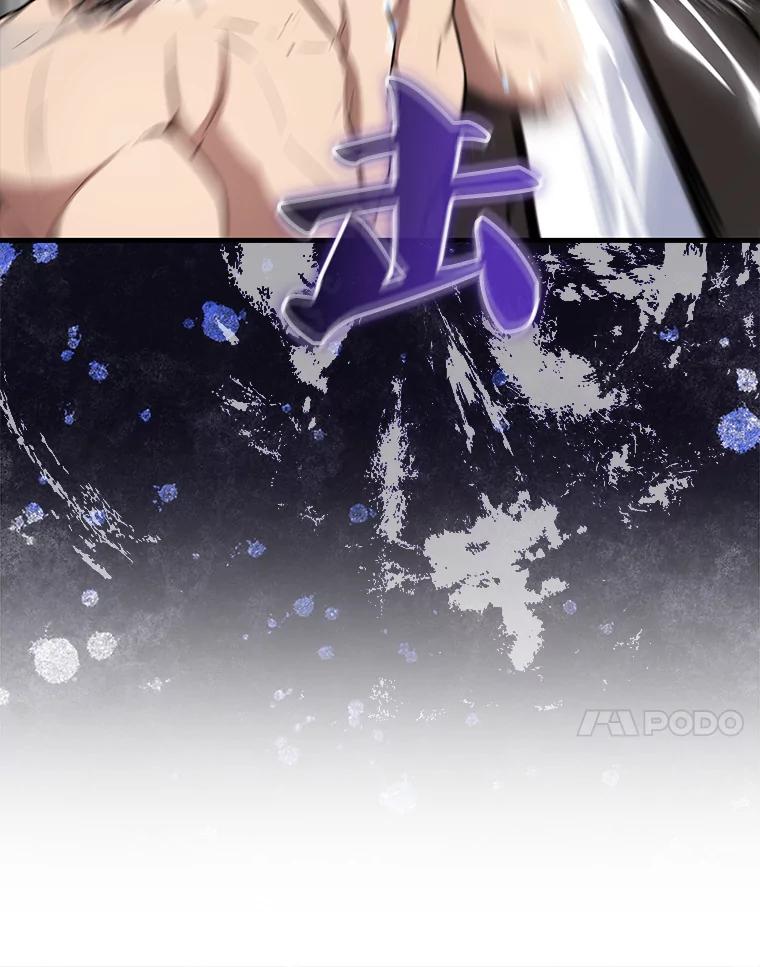 《配角太强了》16.亲切的姐姐 第28页