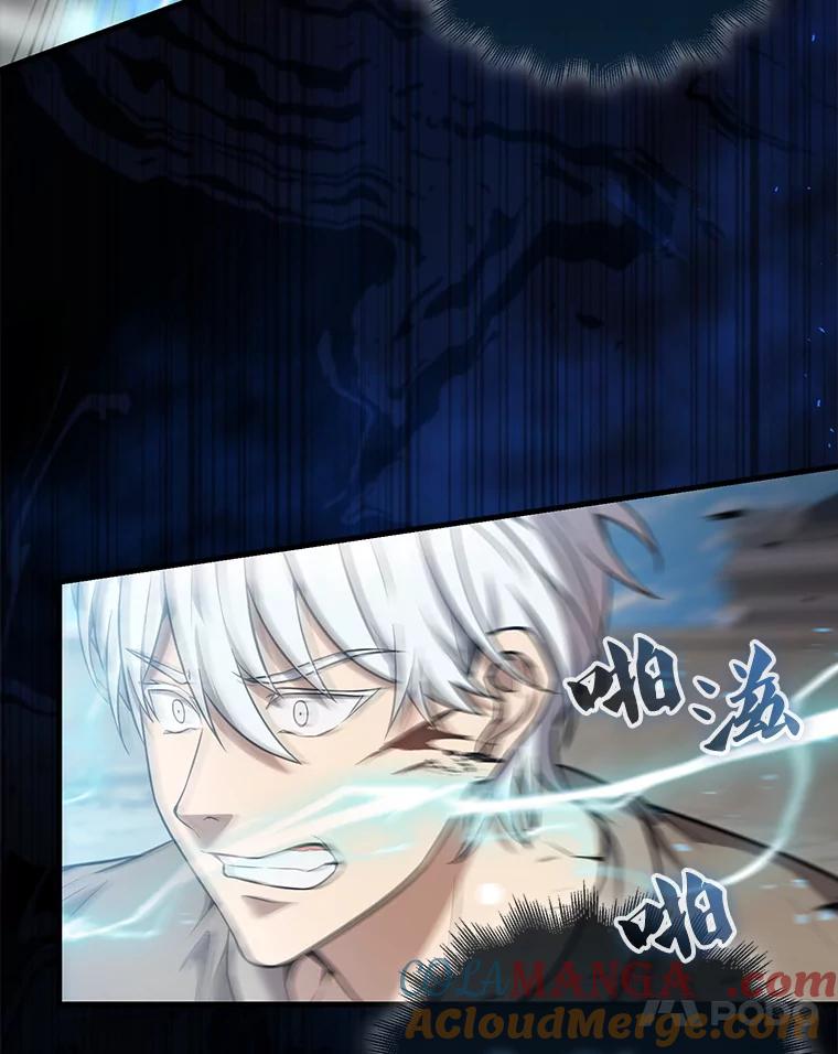 《配角太强了》16.亲切的姐姐 第21页