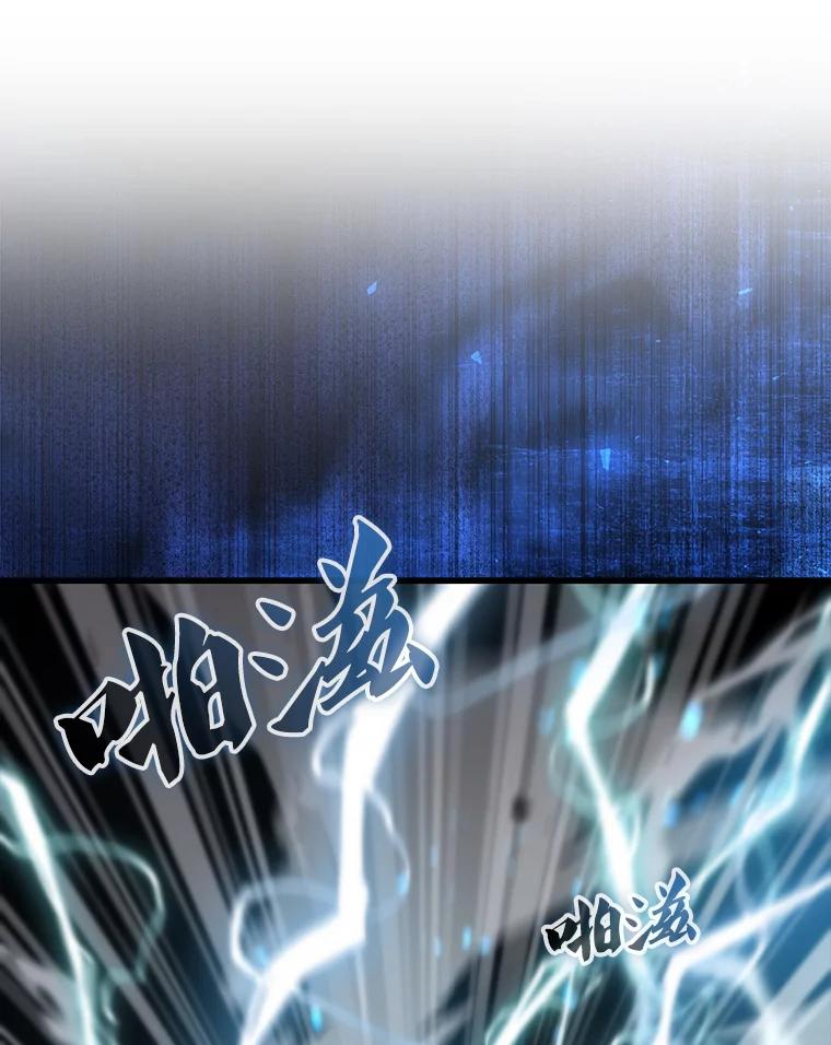 《配角太强了》16.亲切的姐姐 第16页