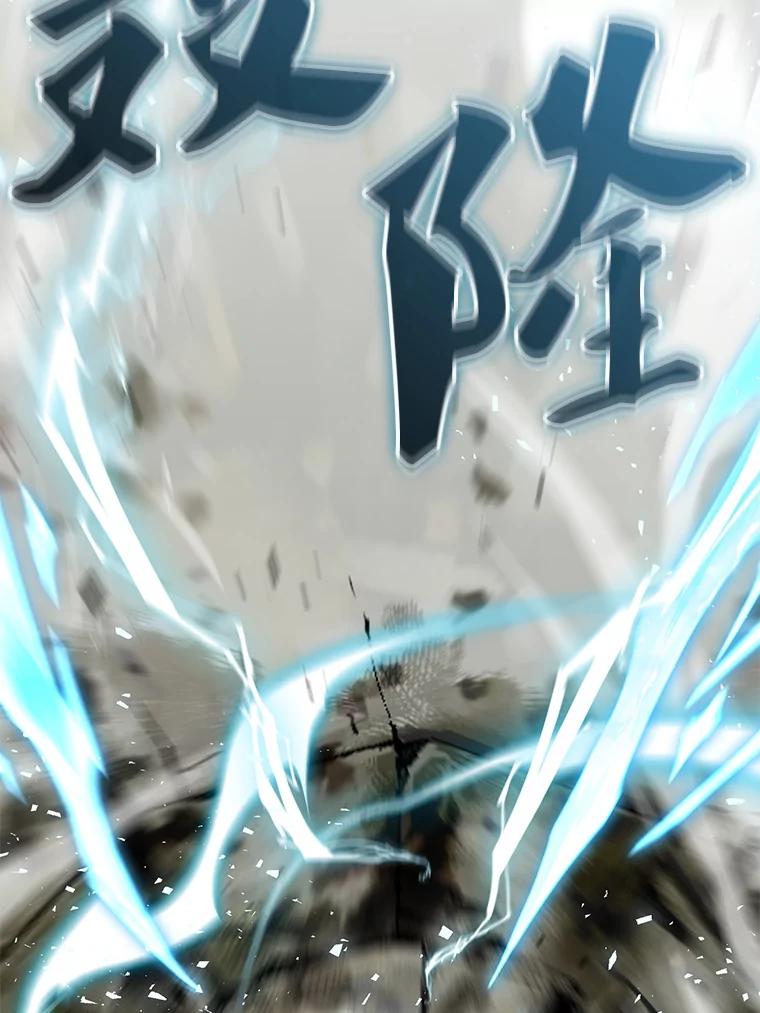 《配角太强了》16.亲切的姐姐 第83页
