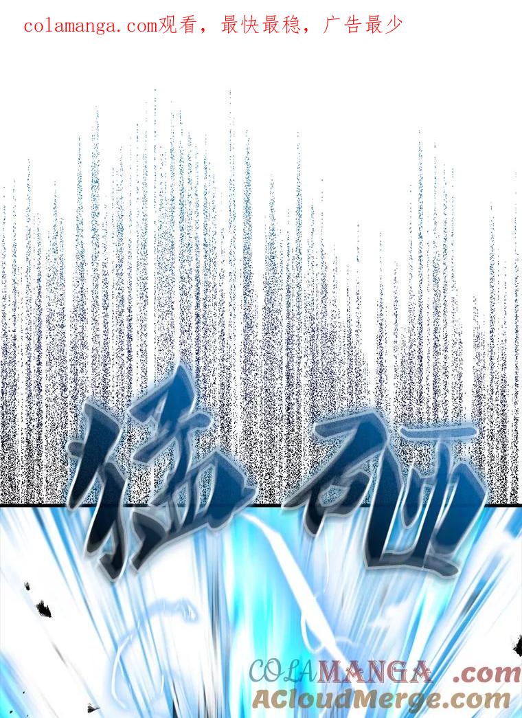《配角太强了》16.亲切的姐姐 第1页