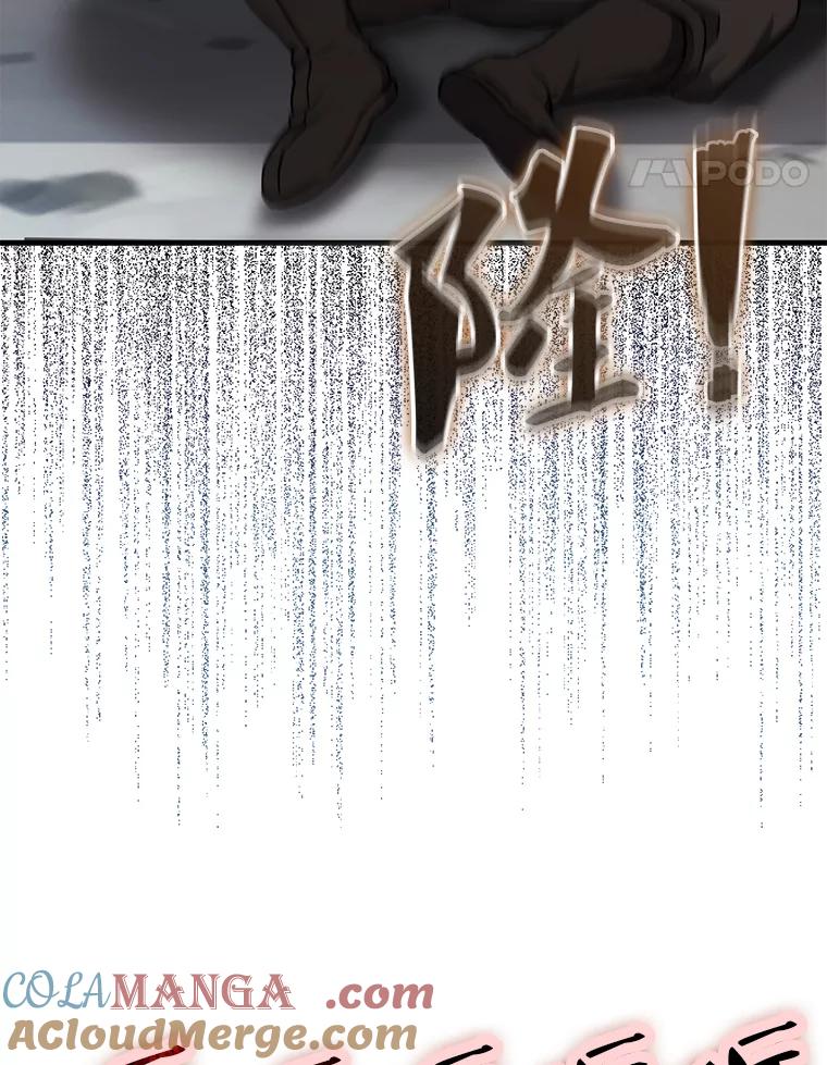 《配角太强了》16.亲切的姐姐 第121页