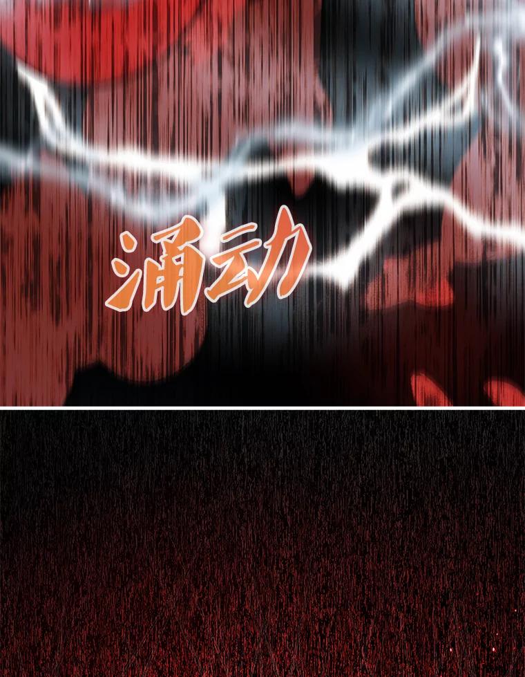 《配角太强了》16.亲切的姐姐 第132页