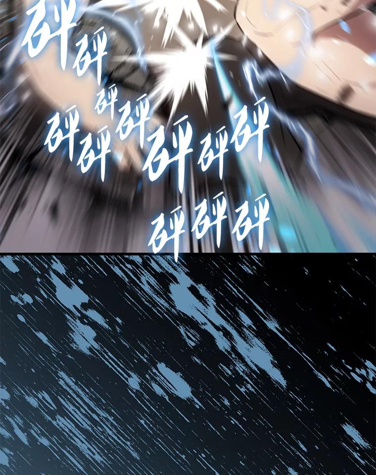 《配角太强了》16.亲切的姐姐 第39页