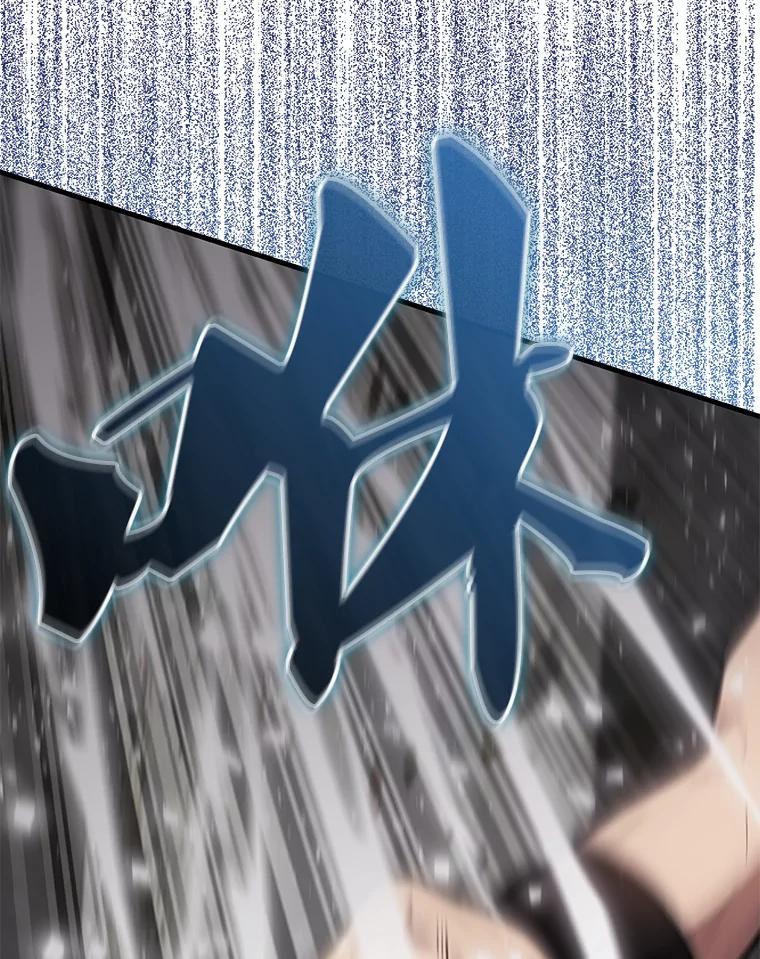 《配角太强了》16.亲切的姐姐 第34页