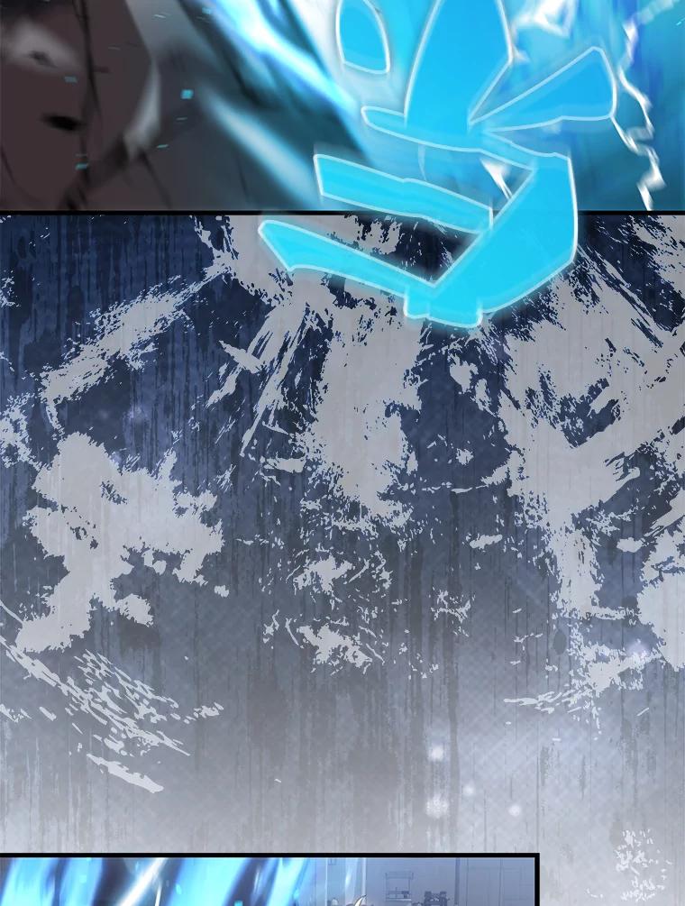 《配角太强了》17.争相拉拢 第96页