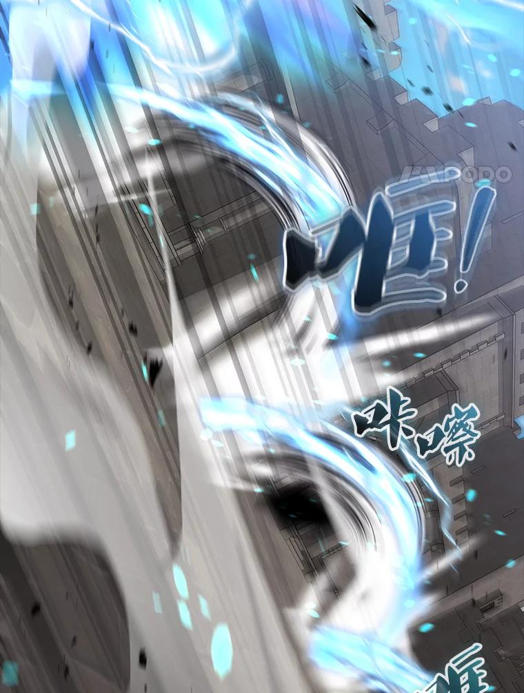 《配角太强了》17.争相拉拢 第91页