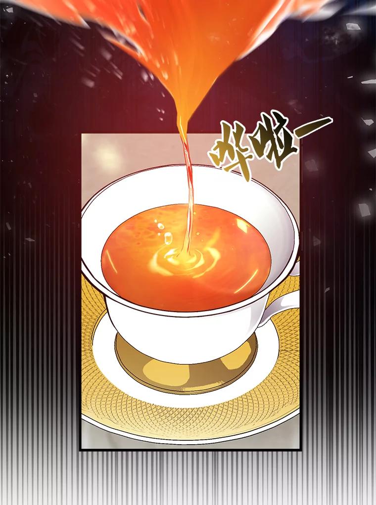 《配角太强了》17.争相拉拢 第8页