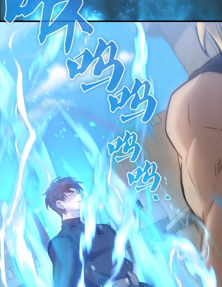 《配角太强了》17.争相拉拢 第102页