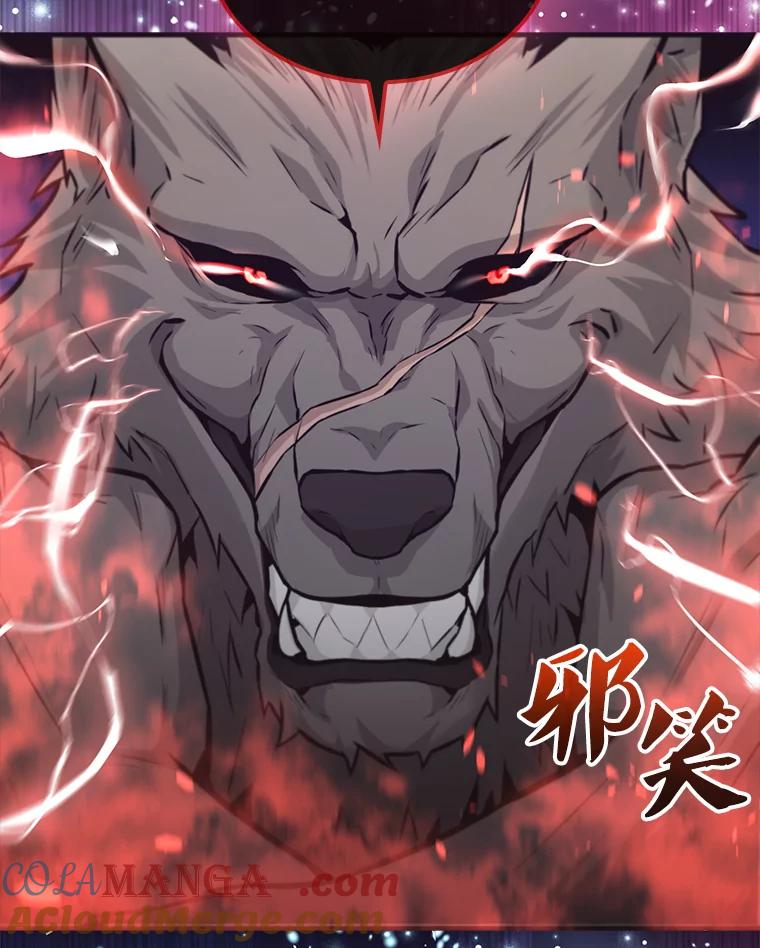 《配角太强了》18.狼人 第21页