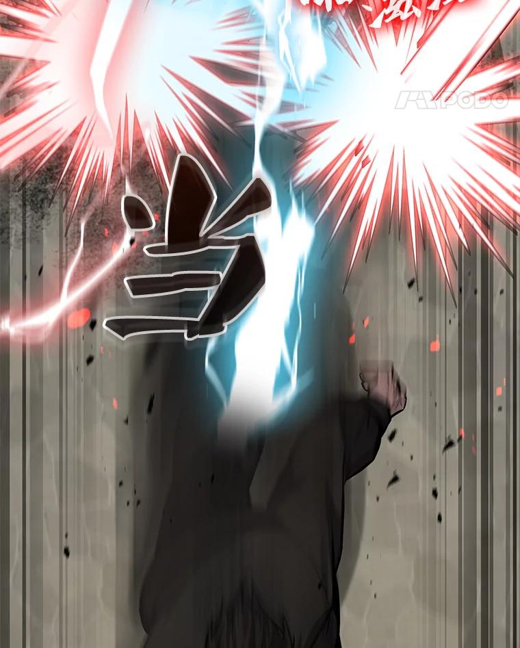 《配角太强了》18.狼人 第59页