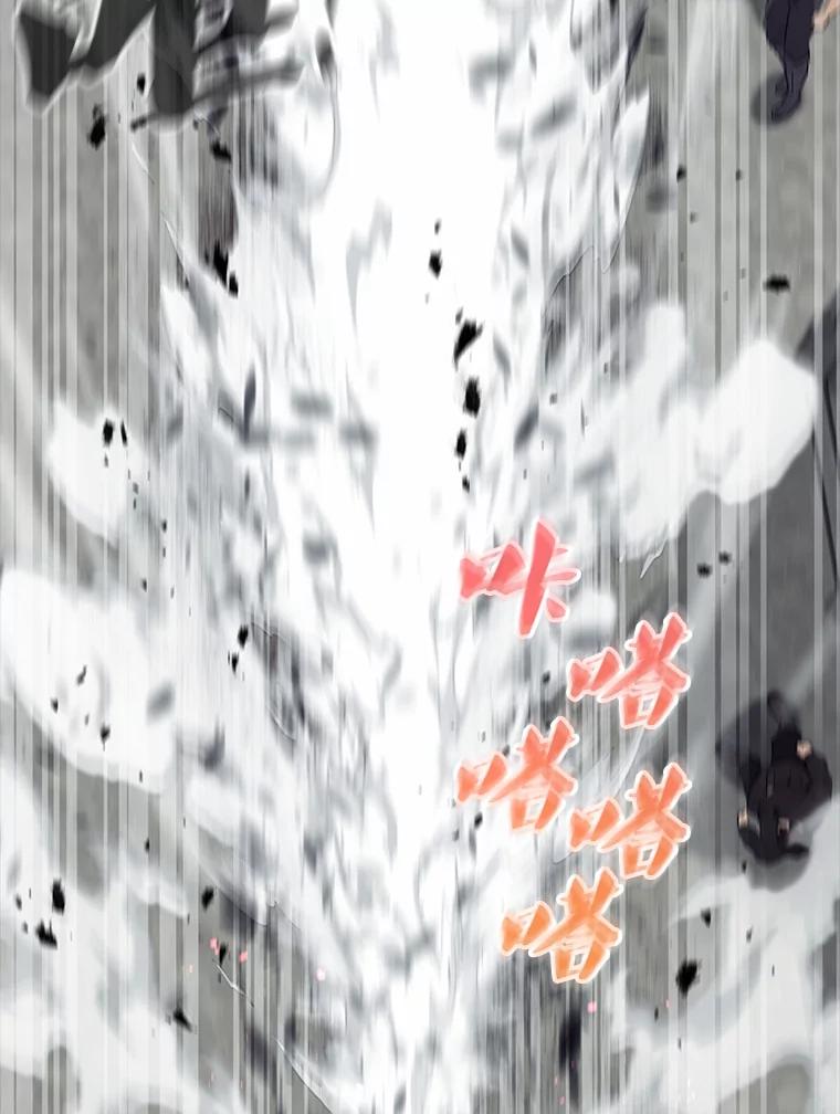《配角太强了》18.狼人 第103页
