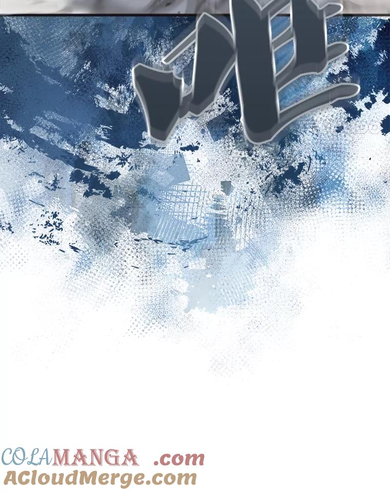 《配角太强了》18.狼人 第29页
