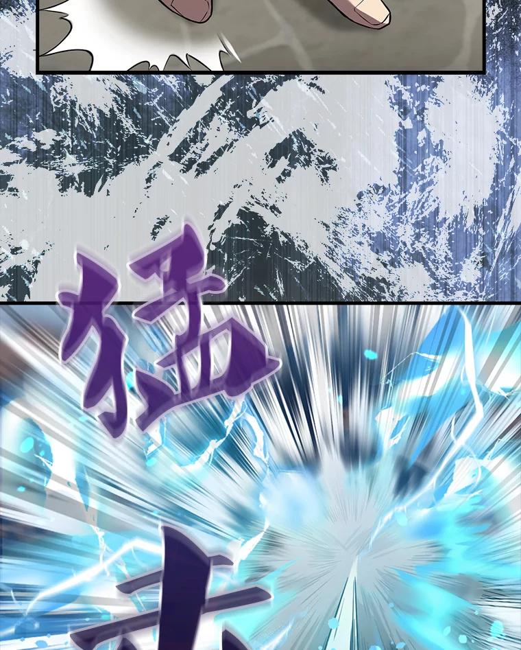 《配角太强了》18.狼人 第64页
