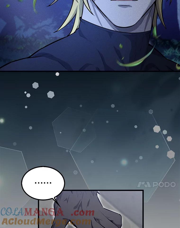 《配角太强了》18.狼人 第85页