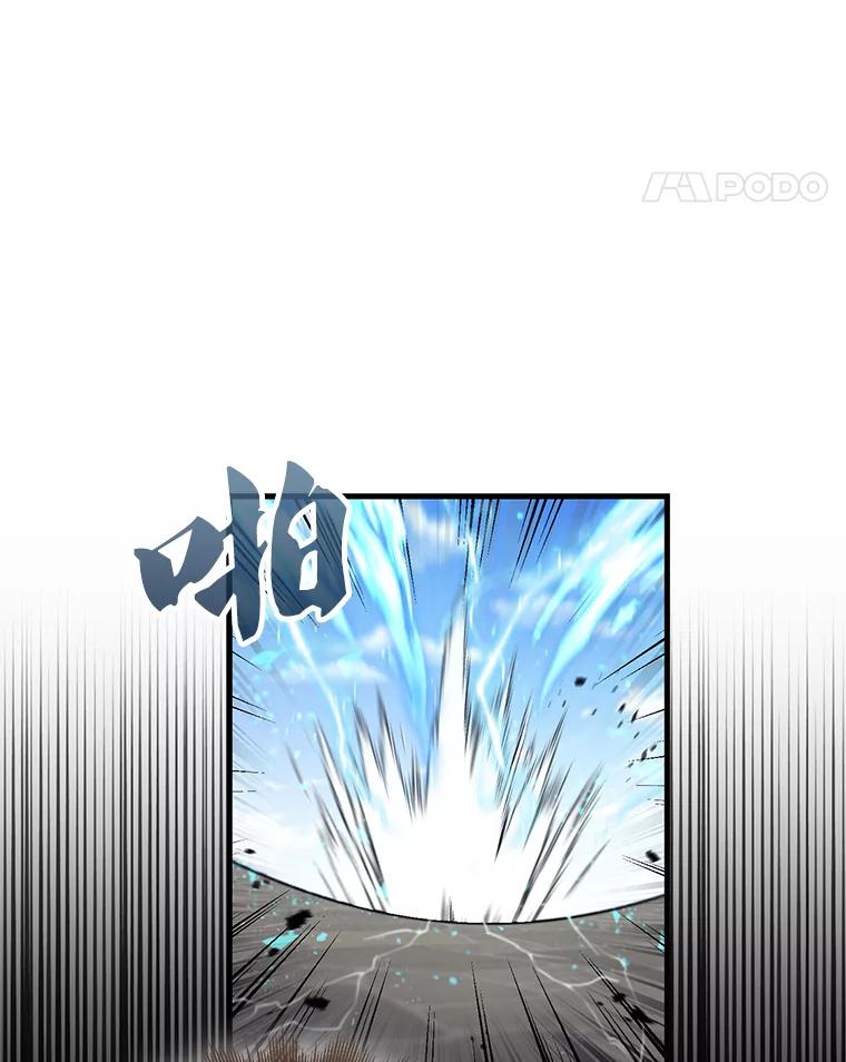 《配角太强了》18.狼人 第12页