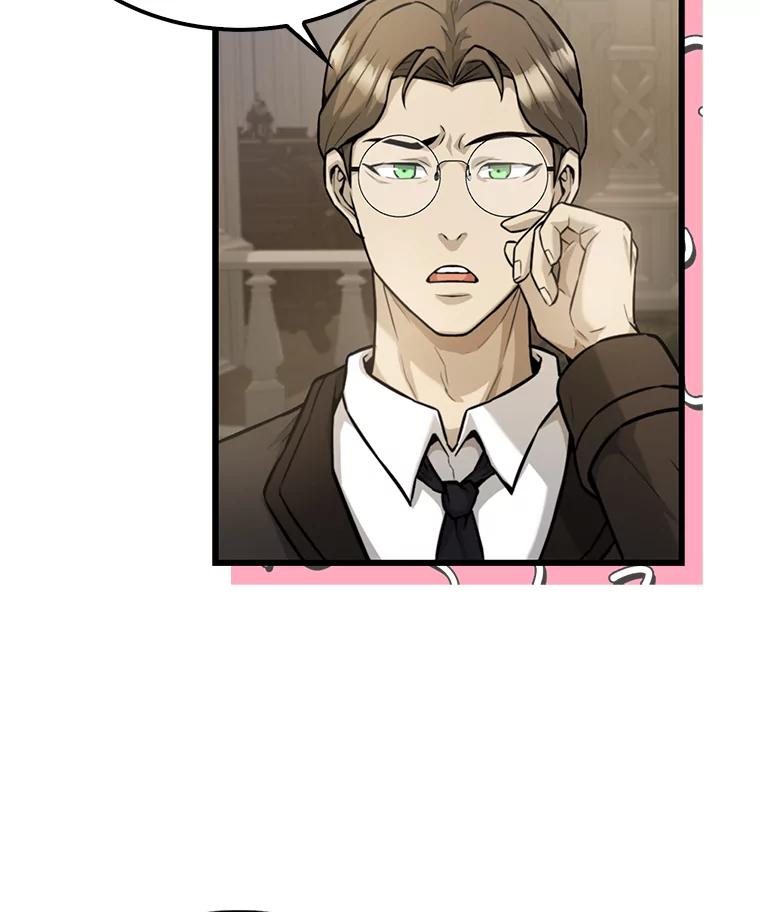 《配角太强了》18.狼人 第124页