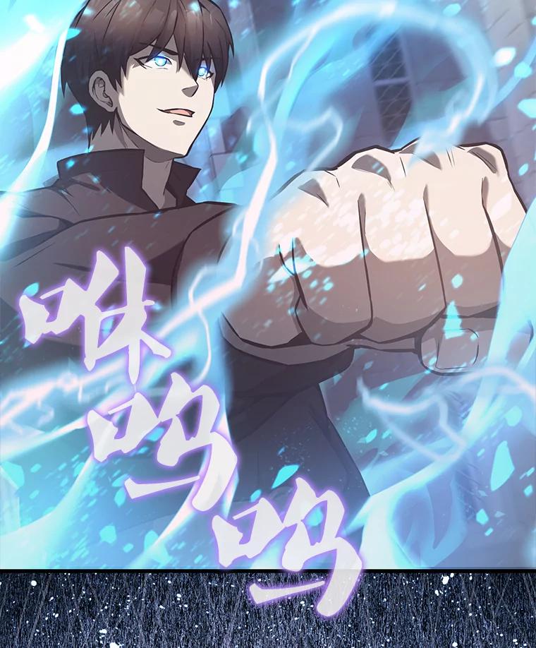 《配角太强了》18.狼人 第47页