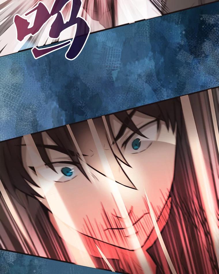 《配角太强了》18.狼人 第24页