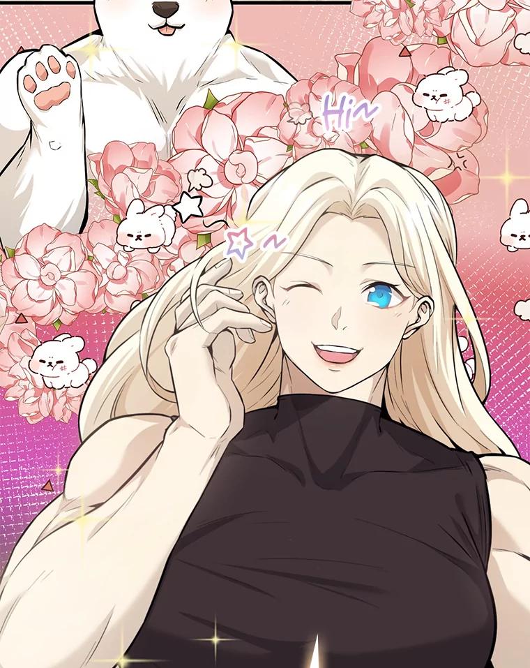 《配角太强了》18.狼人 第116页