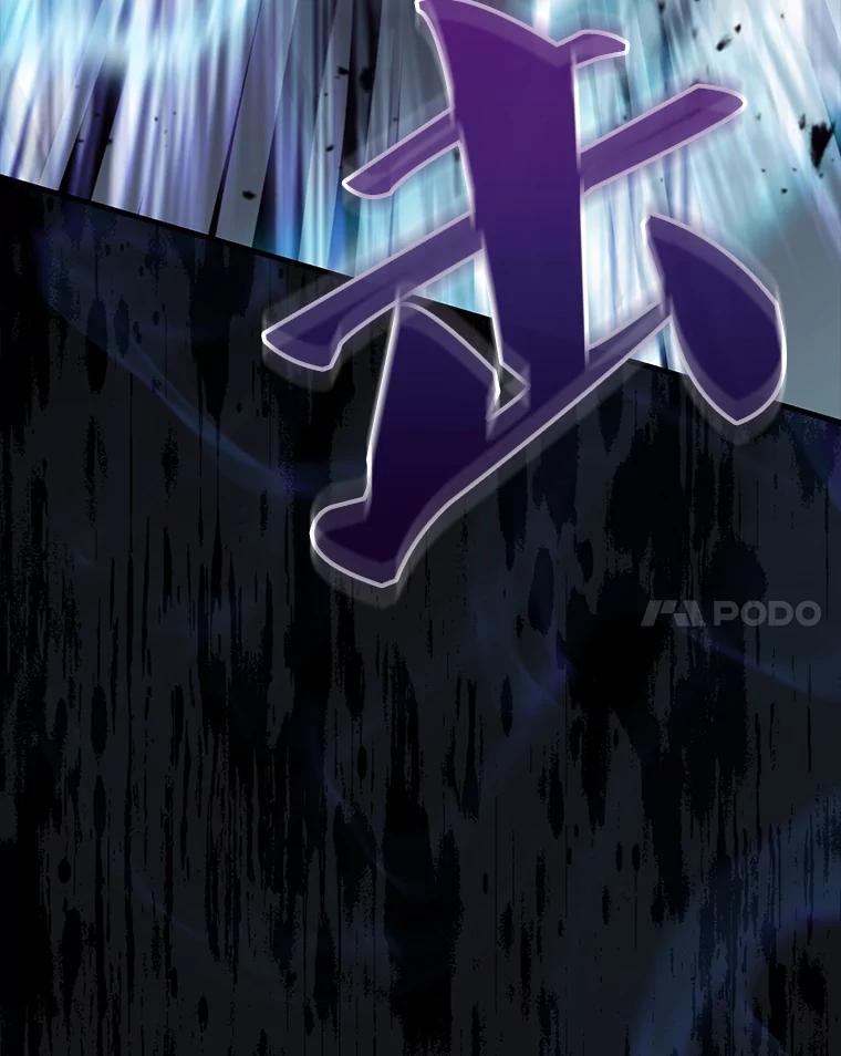 《配角太强了》18.狼人 第15页