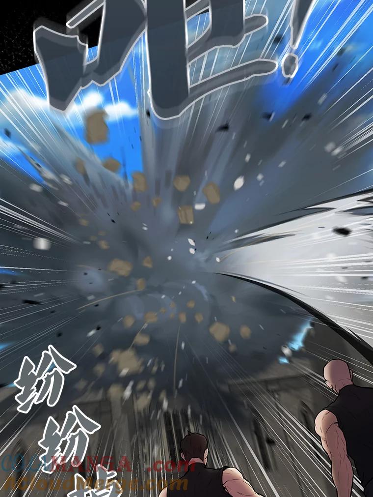 《配角太强了》18.狼人 第73页