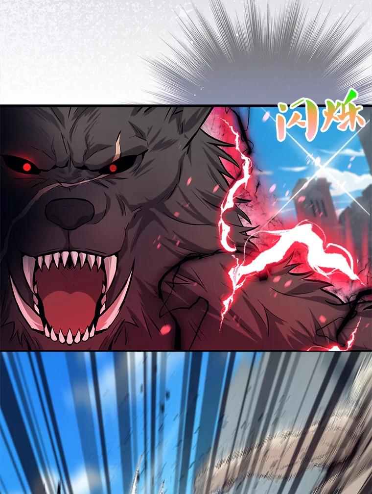 《配角太强了》18.狼人 第99页
