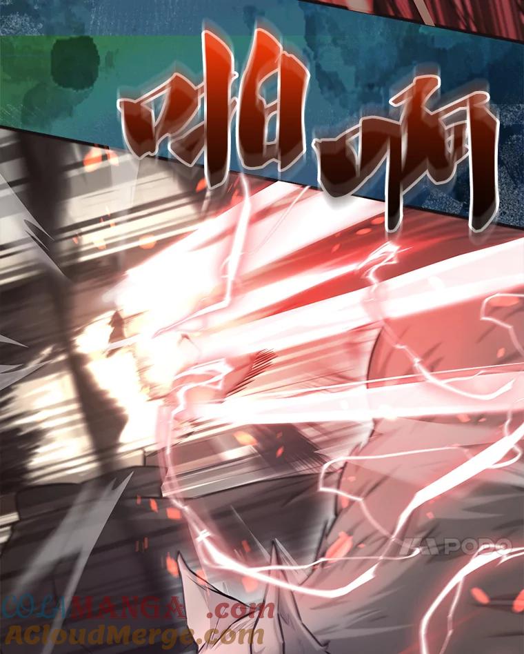 《配角太强了》18.狼人 第25页