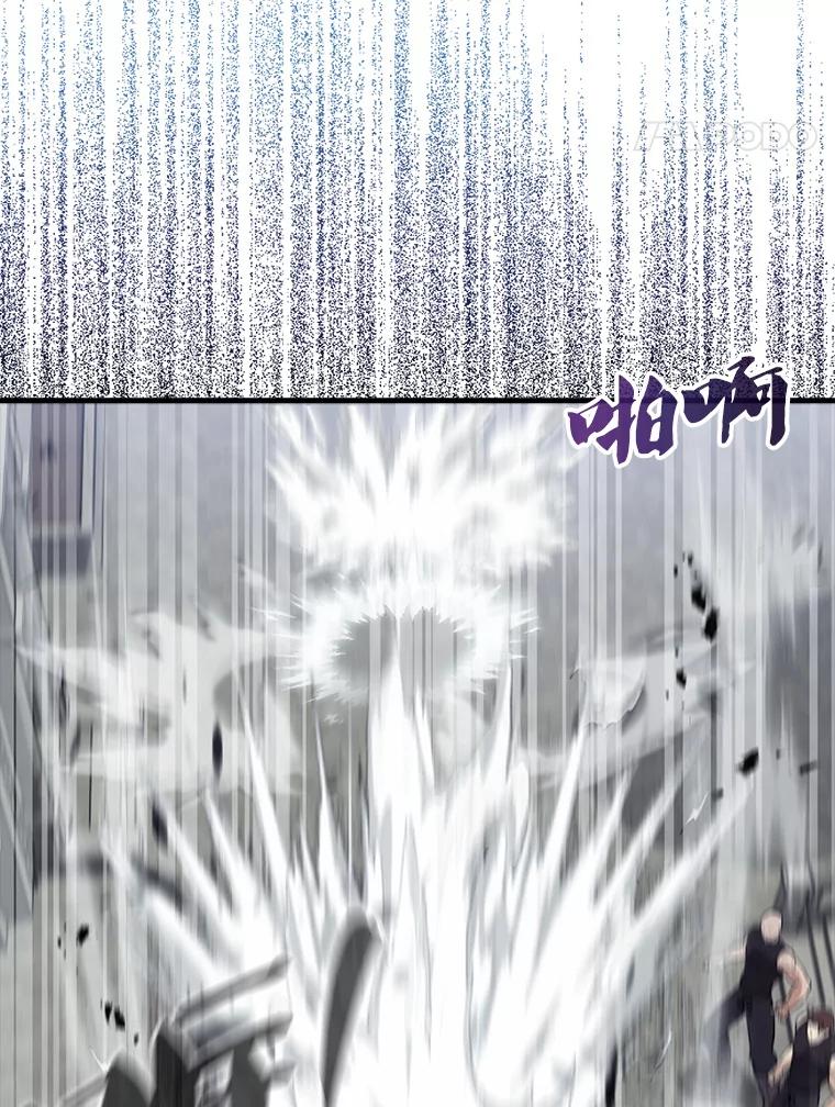 《配角太强了》18.狼人 第102页