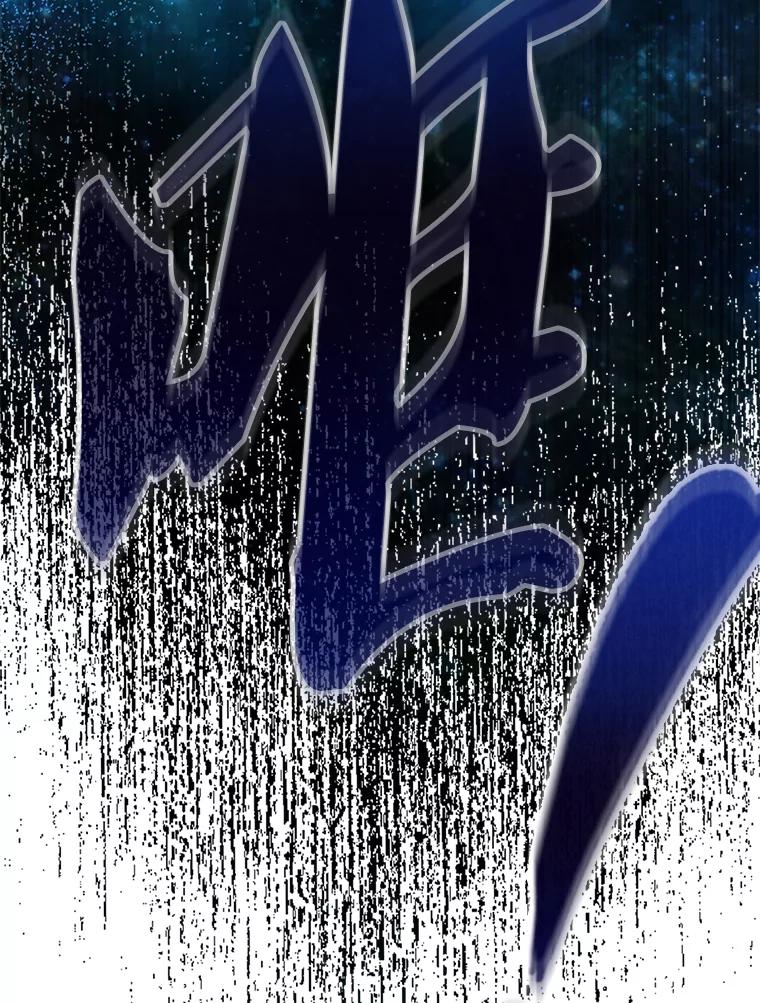 《配角太强了》19.团队训练 第112页