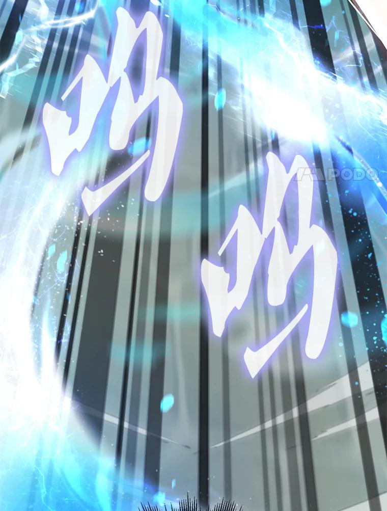《配角太强了》19.团队训练 第110页