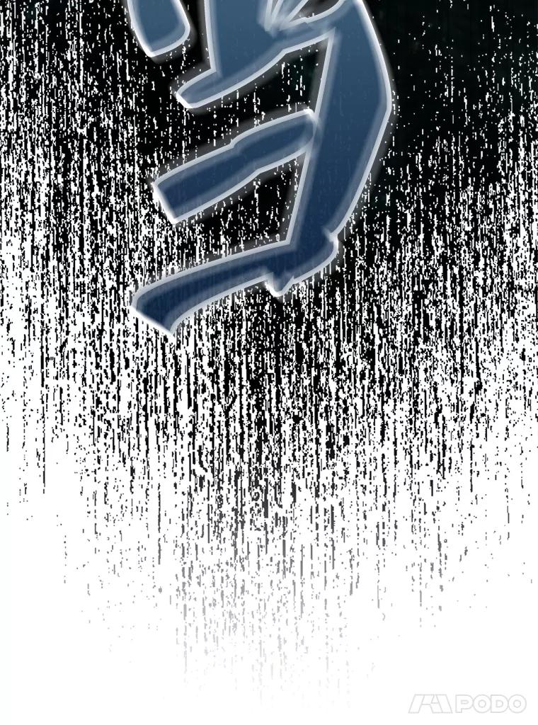 《配角太强了》19.团队训练 第91页