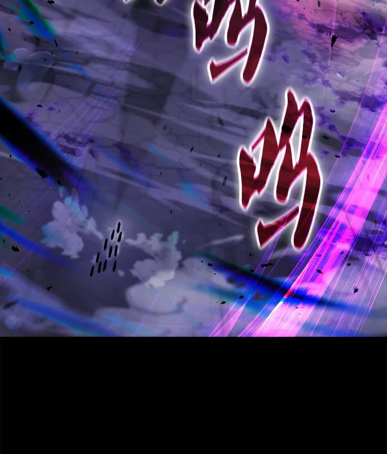 《配角太强了》20.乌尔塔斯男爵 第26页